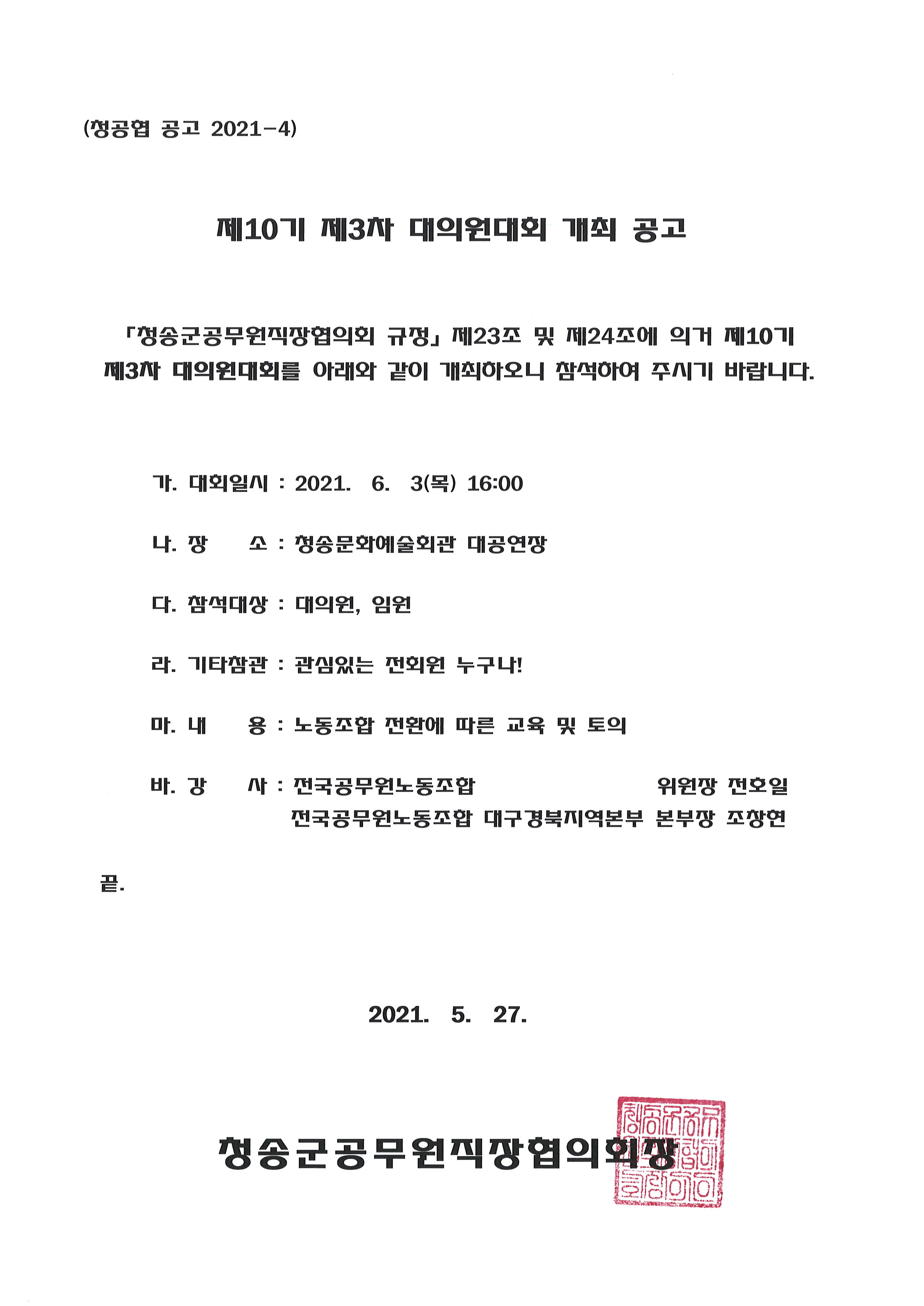 첨부 이미지
