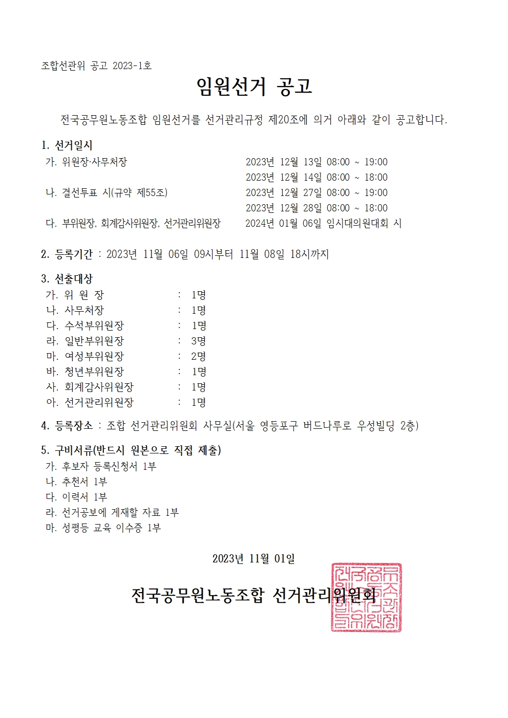 첨부 이미지