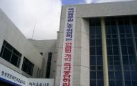 공무원연금법 개악 및 인위적인 구조조정 반대 저지