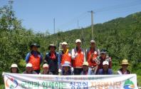 2009년 제2분기 군민과 함께하는 [청공협] 자원봉사활동