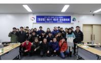 제6기 제5차 대의원대회 개최