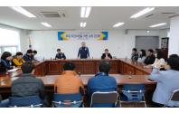 2015년 순회간담회(1일차)