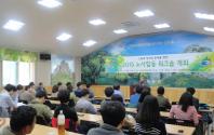 2015년 노사합동 워크숍 개최