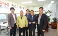 청송군공무원 탁구동호회 격려