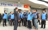 경북도지사 낙하산 인사 규탄대회 결과