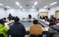 제7기 제3차 대의원대회 개최