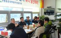 청송군 경영진단 교수 면담