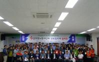 광복71주년 독도방문행사(경북협의체 6월 월례회 및 실무자워크숍- 울릉도,독도)