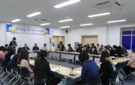제7기 제5차 대의원대회