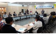 청공협 제8기 제4차 대의원대회