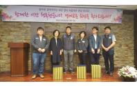 보건의료원 최영수, 권종란, 홍영숙 회원 퇴직전별