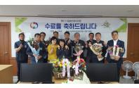 5급승진 리더과정 교육 수료 축하
