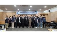2021년도 신규직원 간담회