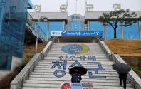 3.25 공무원노조 투쟁 선포대회 홍보 1인시위(11일차)