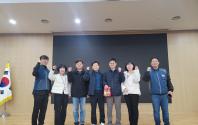 5급승진리더과정 교육생 격려 방문(2024.12.9)
