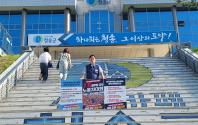 7.11 공무원.교사 노동자대회 홍보 출근선전선(1일차, 2026. 6. 29)