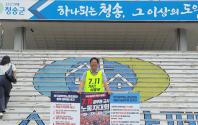 7.11 공무원.교사 노동자대회 홍보 출근선전선(5일차)