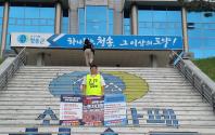 7.11 공무원.교사 노동자대회 홍보 출근선전선(6일차) 2026. 7.6