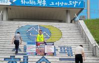 7.11 공무원.교사 노동자대회 홍보 출근선전선(9일차)